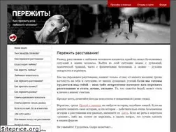 Sites similar to perejit.ru