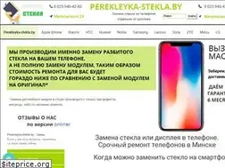 Sites similar to perekleyka-stekla.by