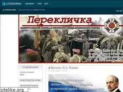 Sites similar to pereklichka.livejournal.com