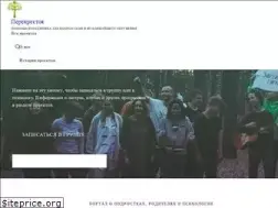Sites similar to perekrestok.info