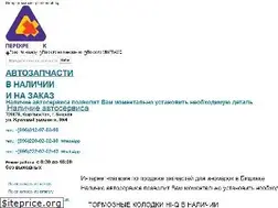 Sites similar to perekrestok.kg