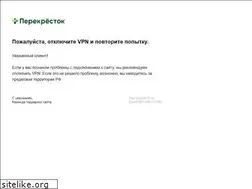 Sites similar to perekrestok.ru