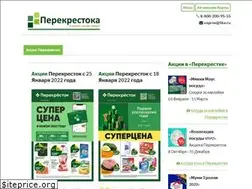 Sites similar to perekrestoka.ru