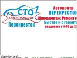 Sites similar to perekrestoksto.ru