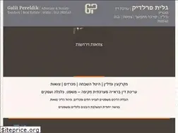 Sites similar to pereldik-law.com