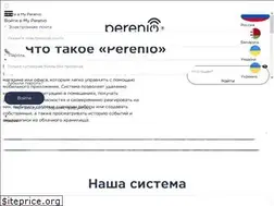 Sites similar to perenio.ru