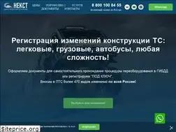 Sites similar to pereoborudovanie-ts.ru