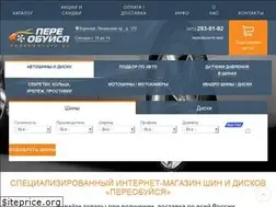 Sites similar to pereobuysya.ru