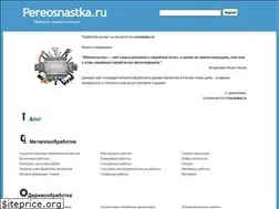 Sites similar to pereosnastka.ru