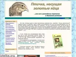 Sites similar to perepel.com