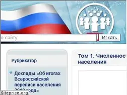 Sites similar to perepis-2010.ru
