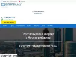 Sites similar to pereplan-one.ru