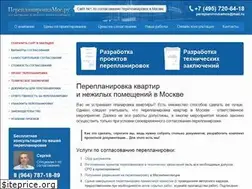 Sites similar to pereplanirovkamos.ru