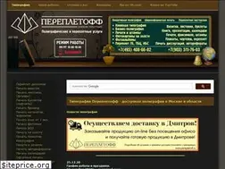 Sites similar to perepletoff.ru
