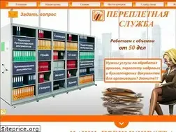 Sites similar to perepletsl.ru