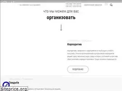 Sites similar to perepoloh.ua