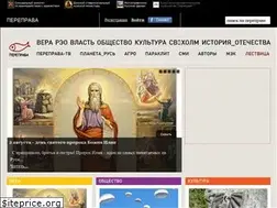 Sites similar to pereprava.org