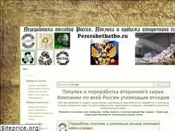 Sites similar to pererabotkatbo.ru