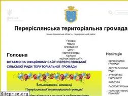 Sites similar to pererislyanska-gromada.gov.ua