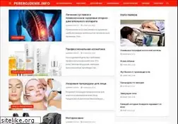Sites similar to pererojdenie.info