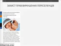 Sites similar to pereselenci.kh.ua