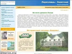 Sites similar to pereslavl-zalessky.com