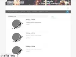 Sites similar to pereslavl.friska.fun