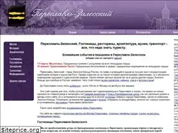 Sites similar to pereslavlru.ru