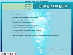 Sites similar to perespolis.com