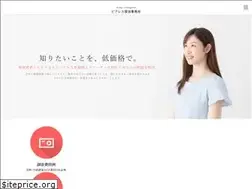 Sites similar to peress.jp