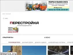 Sites similar to perestroyka43.ru