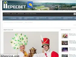 Sites similar to peresvet-gorod.ru