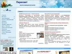 Sites similar to peresvetmed.ru