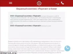 Sites similar to peresvit.kiev.ua