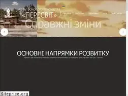Sites similar to peresvit.ua