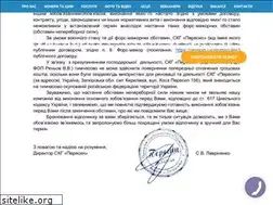 Sites similar to peresyp.ua