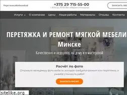 Sites similar to peretiazhka-mebeli.by