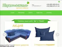 Sites similar to peretjazhka.kiev.ua
