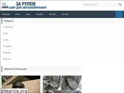 Sites similar to peretyajka-salona.ru