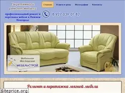 Sites similar to peretyazhka-mebeli.su