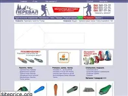 Sites similar to pereval.org.ua