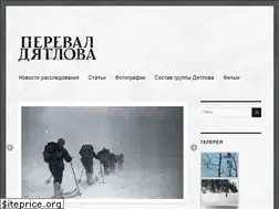 Sites similar to perevaldyatlova.ru