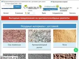 Sites similar to perevalki.ru
