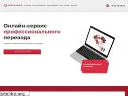Sites similar to perevedem.ru