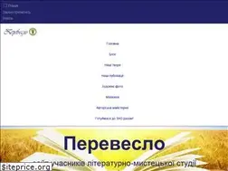 Sites similar to pereveslo.pl.ua