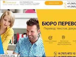 Sites similar to perevesti.kz