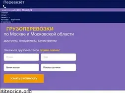 Sites similar to perevezet.com