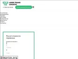 Sites similar to pereveztiru.ru