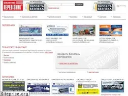 Sites similar to pereviznik.biz