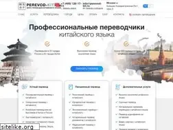 Sites similar to perevod-kit.ru